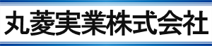 丸菱実業株式会社